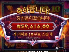 제우스 vs 하데스 요즘 너무 안되네