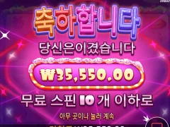 슈가1000 점심값 벌었당 ㅎ