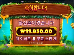 버징와일드 ㅜㅜㅜ