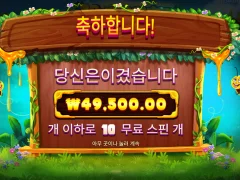 3버징와일즈 꿀통 뒤지게 늦게뜨네