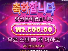 슈가1000 역대급 뻥프리...