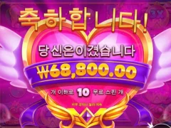 트와일라잇프린세스 개이득 ㅋㅋ 밥 사먹고 범죄도시 보러간다