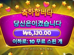 오랜만에 과일파티2 후기