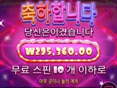역시 슈가러쉬는 축복이야 ㅎㅎ