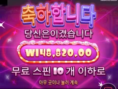 슈가러쉬1000 치칸한마리 벌고 시작