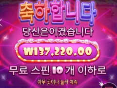 모닝 슈가러쉬 ㅎㅎ