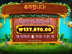 3버징 와일즈 200배 ㅅㅅㅅ