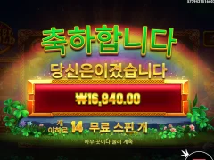 최악의 휠 오골드