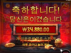 로키 추가 스핀 어캐 얻는거죠?