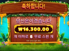 3버징와일드 여왕벌 구매~~~
