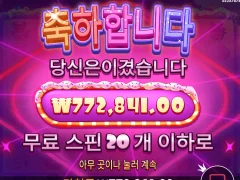 슈가러쉬1000 일반구매로 ㅅㅅㅅ