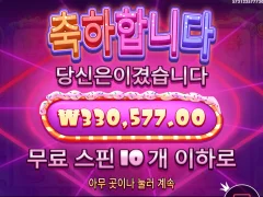 월욜은 달콤한 슈가러쉬1000 냠냠