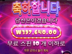 감사합니다 슈퍼구매 짱!!!