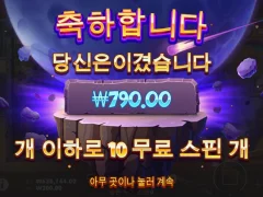 사이언매니아 이거 진짜 1000배 이상 드신분계시나요??