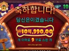도그하우스 멀티홀드 524배 ㅅㅅㅅ