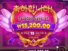 트와일라잇 프린세스1000 무료슬롯 15판 본전을 못먹네 ㅜ