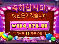 캔디블리츠 밤스 대세겜 ㅇㅈ