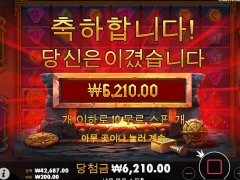 로키는 진짜 하면할수록 심볼 걍 싼게 나와야됨