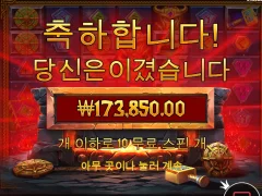 로키 200배 ㅅㅅㅅ