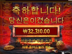 로키 제발 이 심볼만 안나오면 좋겠음 ㅜㅜ