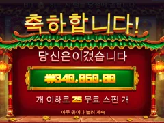 해피포춘 2000배 ㅅㅅㅅㅅ