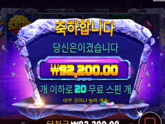 로켓블라스트 230배 ㅅㅅㅅ