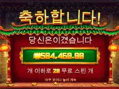 해피포춘 1261배 ㅅㅅㅅㅅ