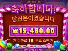 캔디블리츠 밤스 근데 폭탄이 하나도 안나옴 ㅋ