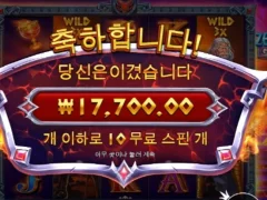 제우스대하데스 요즘 많이들 하시길래 해봄