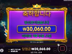 번개는 항상 늦게쳐주시네 공주님 프린세스1000 ㅅㅅ