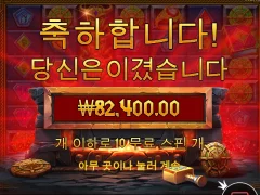 로키 요즘 잘먹네 200배 ㅅㅅ