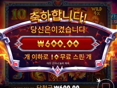 제우스 대 하데스 뻥프리 넘 스트레스