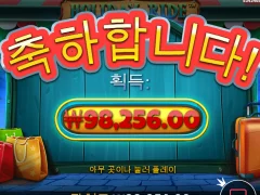 오늘 산뜻한 출발 홀리데이 라이더 ㅅㅅㅅ