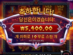 와 제우스 너무하네