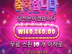 슈가러시1000 으로 인생 말아먹자