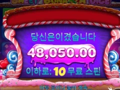 스윗 보난자 그래도 만족함