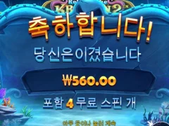 크라켄으로 프라그마틱 접수가능?