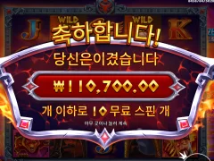 제우스 대 하데스 위치는 좋았는데 배당이 씹망 ㅜ
