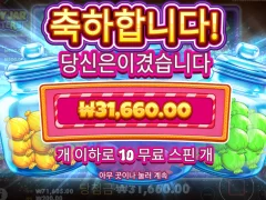 캔디자 재밌넹 ㅋㅋ