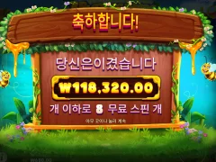 오랜만에 3버징와일드 먹어보네요 ㅅㅅ