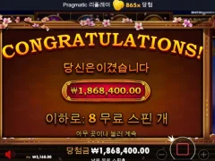 와 사무메 865배 ㅅㅅㅅㅅ