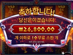 최악의 제우스 대 하데스 후기