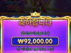 스타라이트프린세스 재밋긴 재밋다