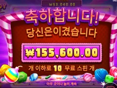 캔디블리치 밤스 점심 맛난거 사묵어야게따 ㅎㅎ