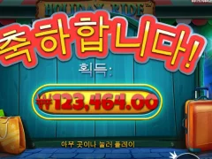 즐거운 홀리데이 라이더 ㅅㅅㅅ