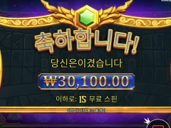 올푸1000 제우스님이 신통치않네