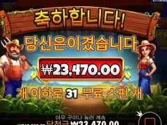 반야드 메가헤이즈 이건 뭐지 ㅋㅋㅋ