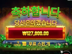 오휠골드 간만에 배당 좋게 떳는데 까비다 ㅜ