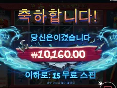 파워 오브 닌자 이건 그림이 너무 어지럽네