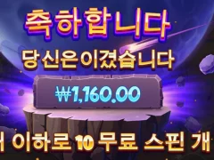 사이언매니아 이건 진짜 너무하네